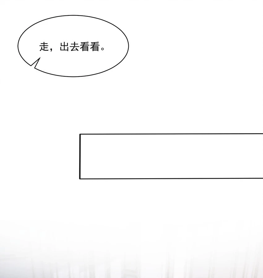 042 英雄救美9