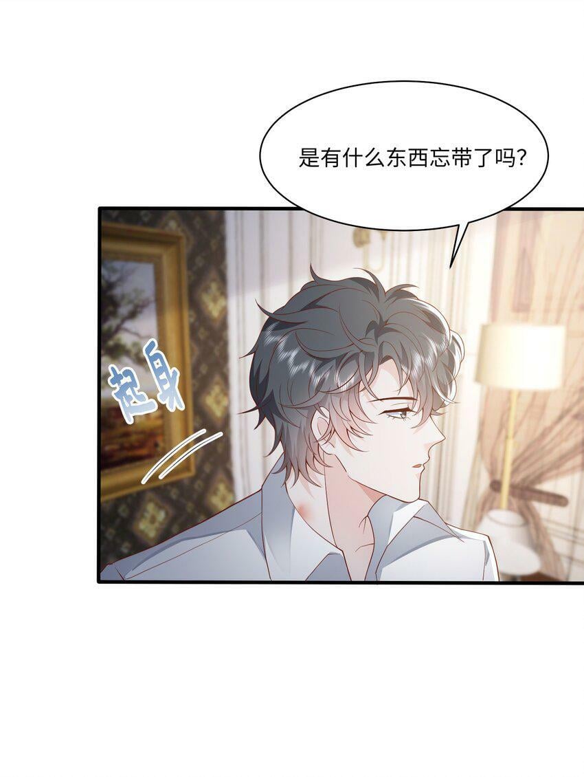 048 阿诺大渣♂男！20