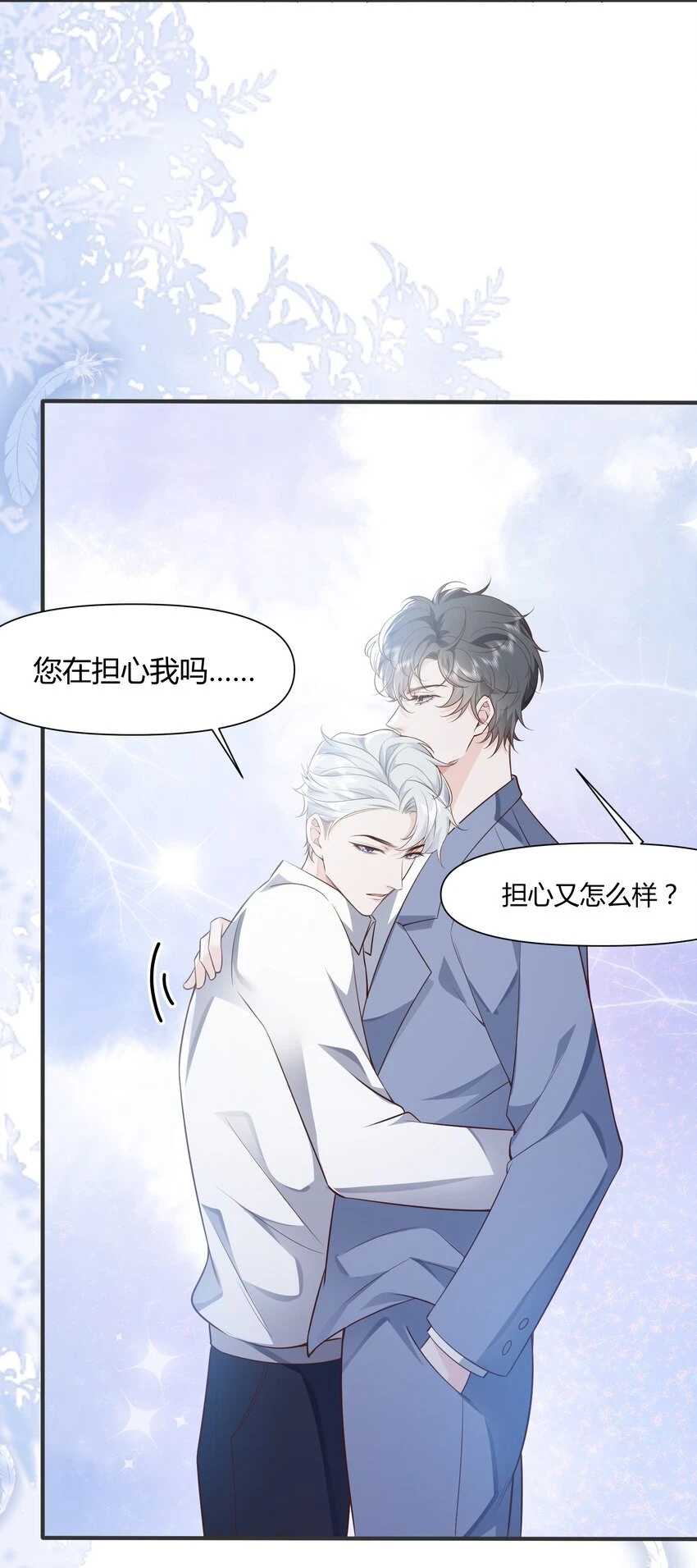 045 亲自上药26