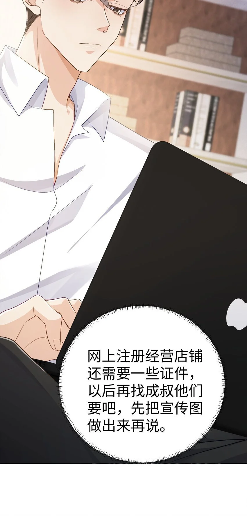075 他不会是在……！？25
