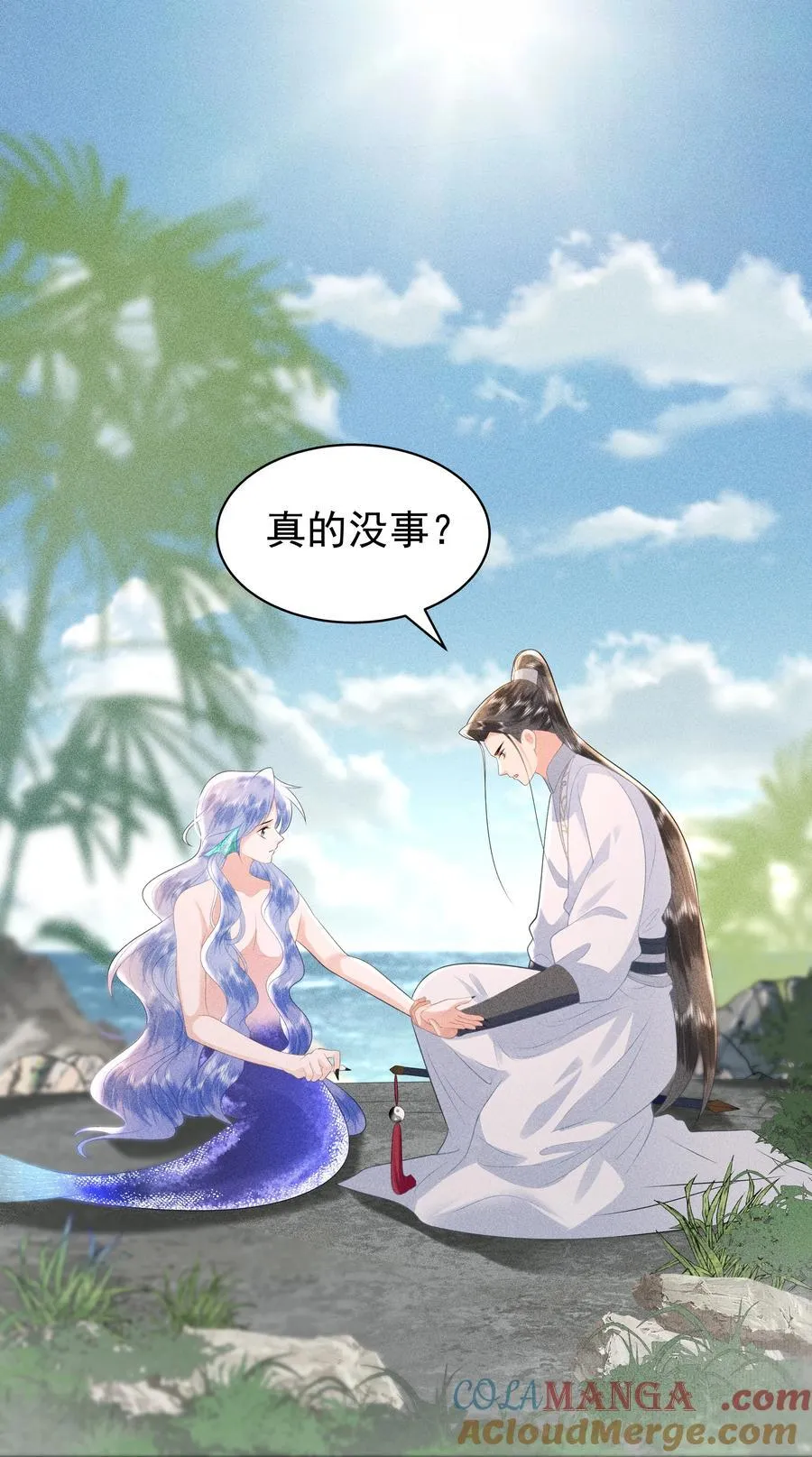 099 卖鱼去呀8