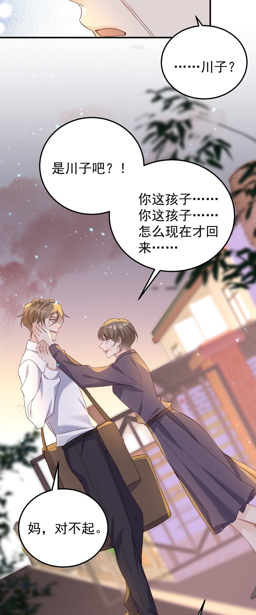 069 趁着天黑，我跑！36