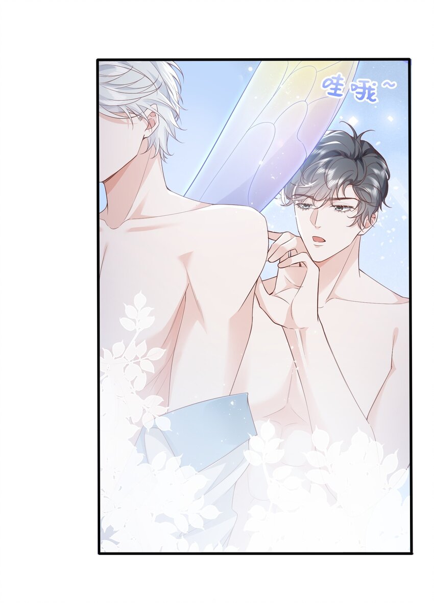 039 虫翼17