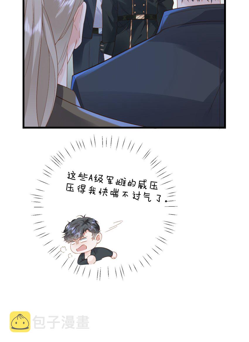 034 你的眼睛更漂亮34