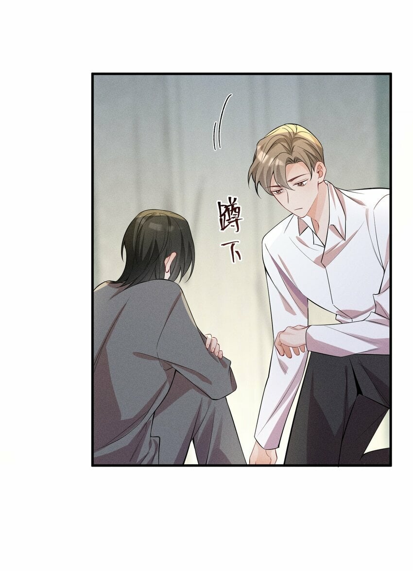 058 他才不是狐狸精！31