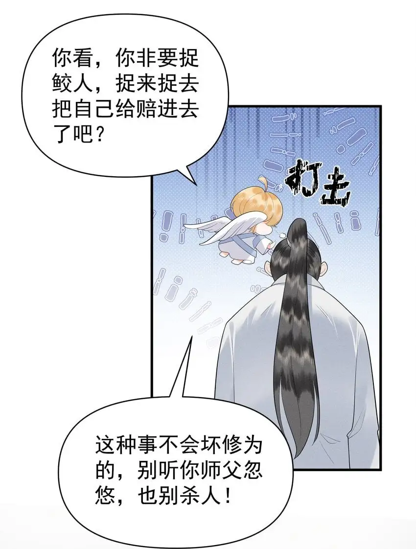 084 把自己给赔进去了21