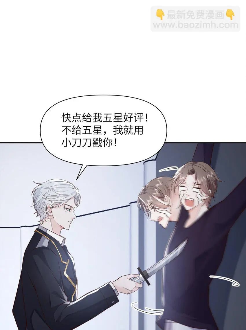 046 刺你两下撒撒气！35