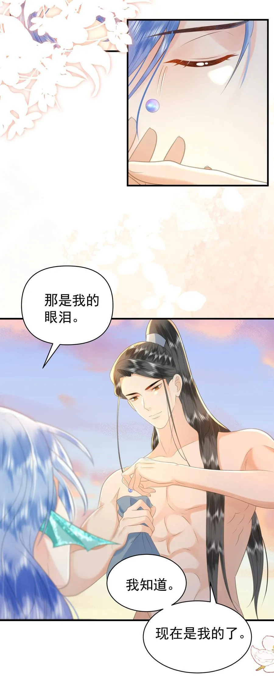 097 他们看不见的29