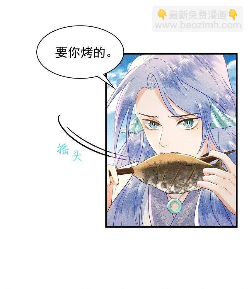 094 那我把腿给你摸？22