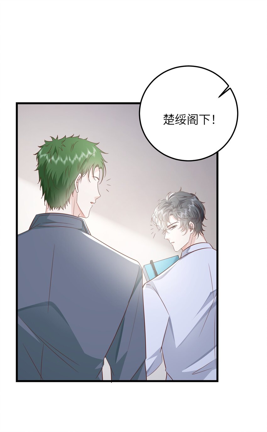 037 努力工作的一天27