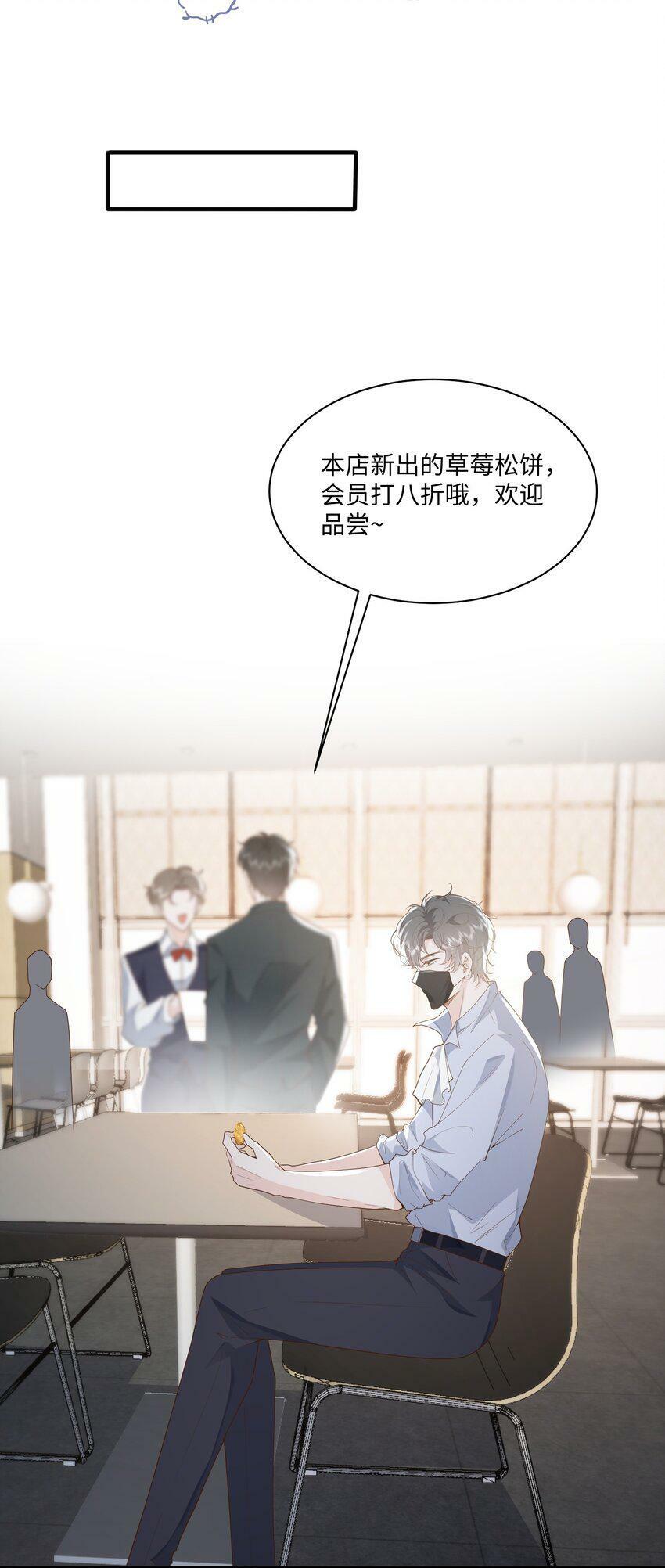 049 他的脸竟然撞向了我的拳头！6