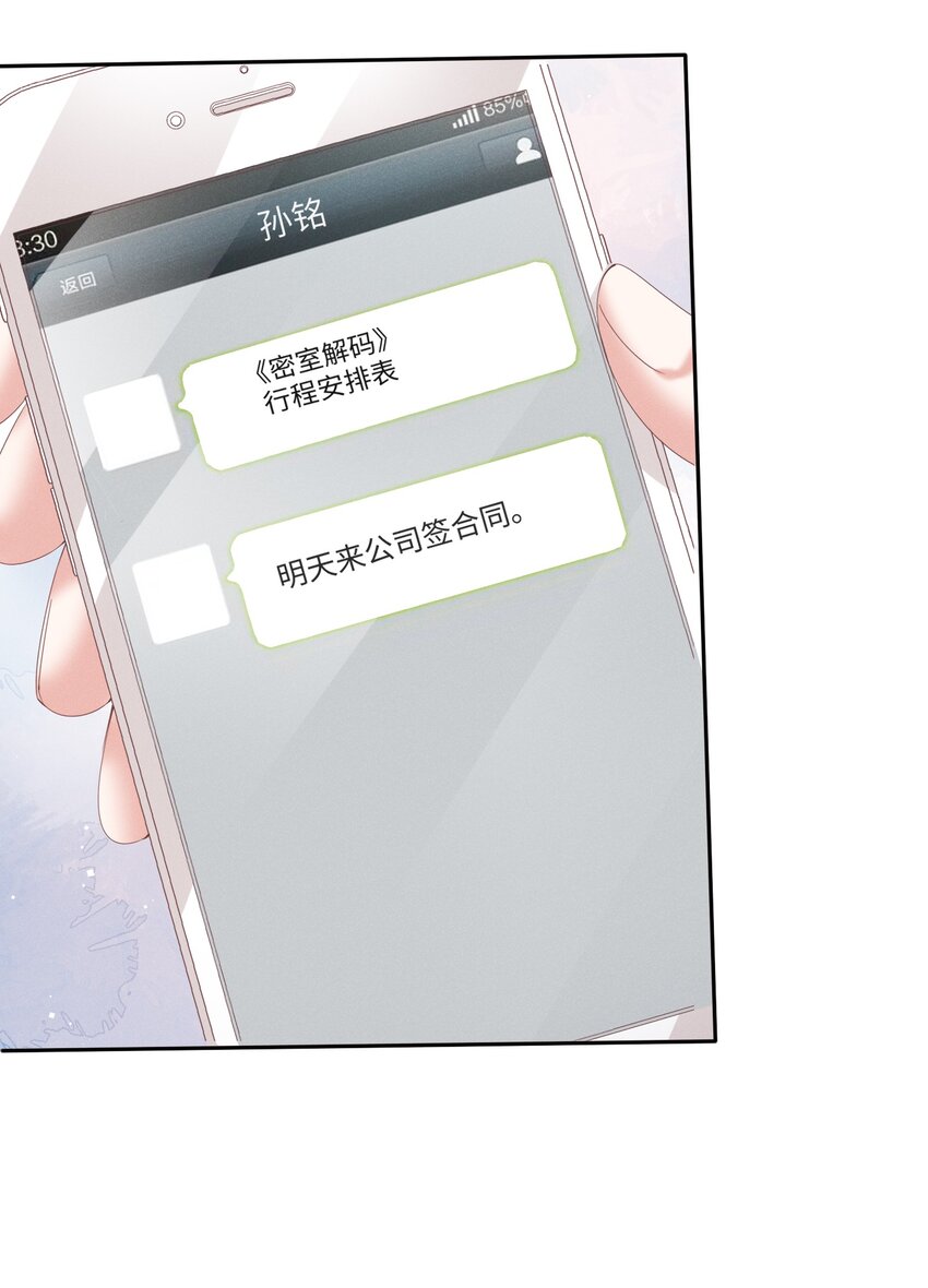 019 去我家吧34