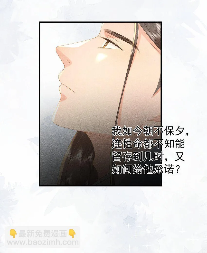 093 可否把尾巴借在下一观？25
