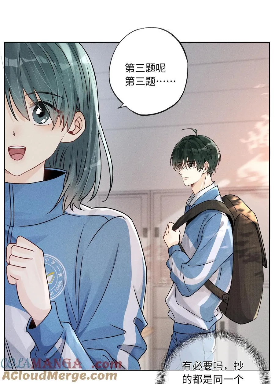 105 你还挺聪明14