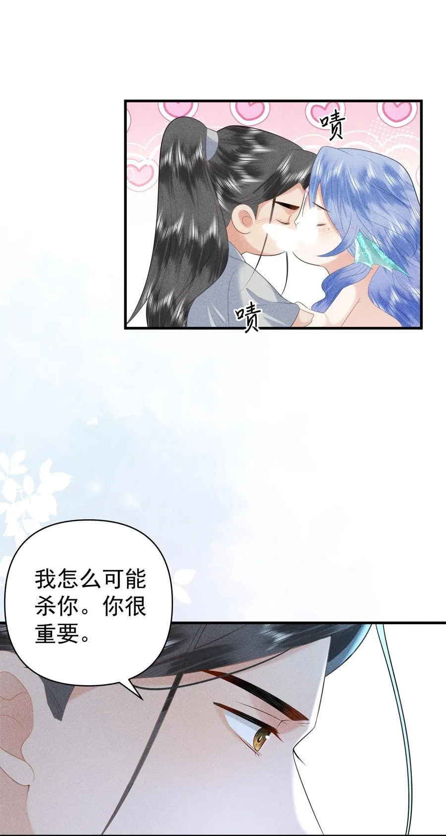 099 卖鱼去呀5