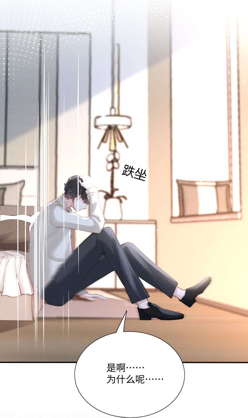 029 最亲密的人20