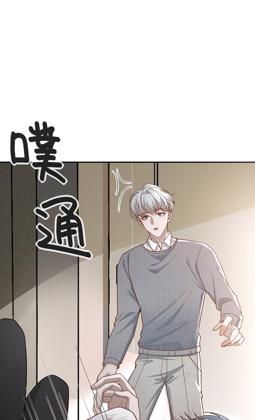 028 迎娶了雌君+投票61