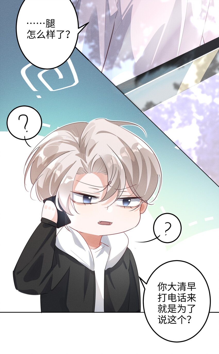 010 你大爷！18