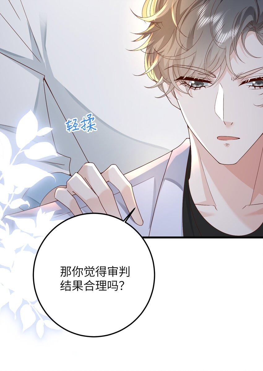 38 我来接您下班44