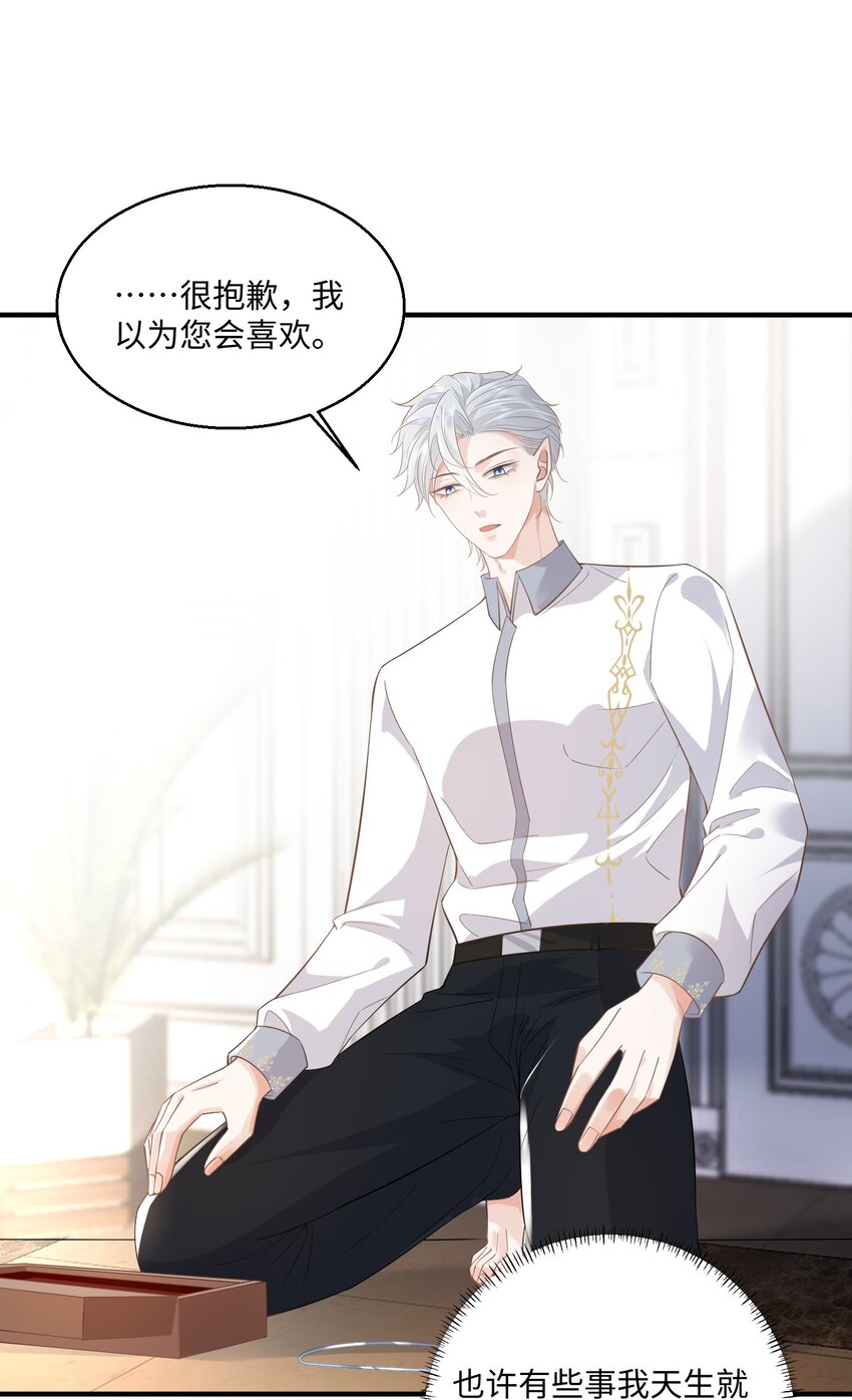 033 蓝星23