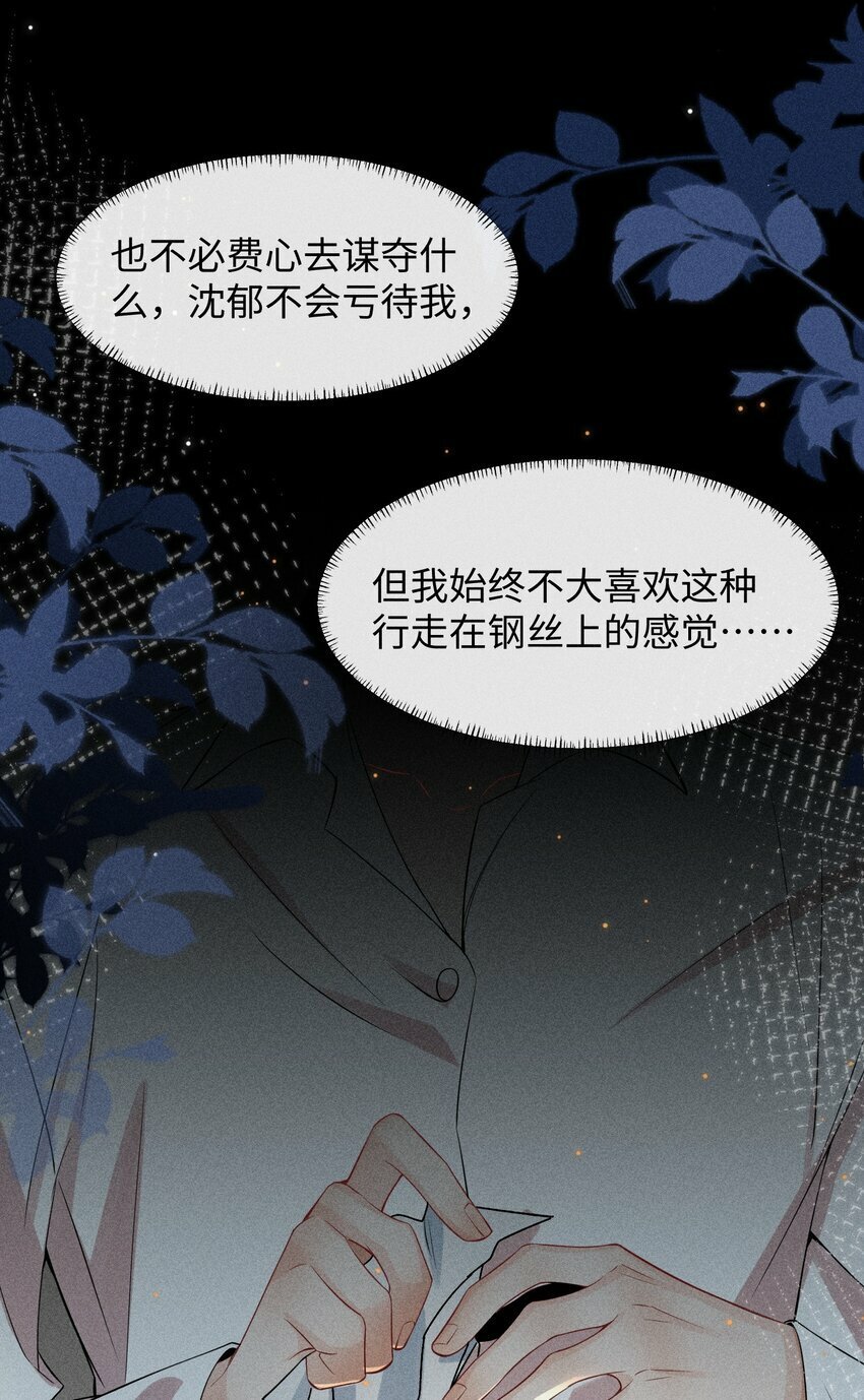060 一切就到这里吧……11