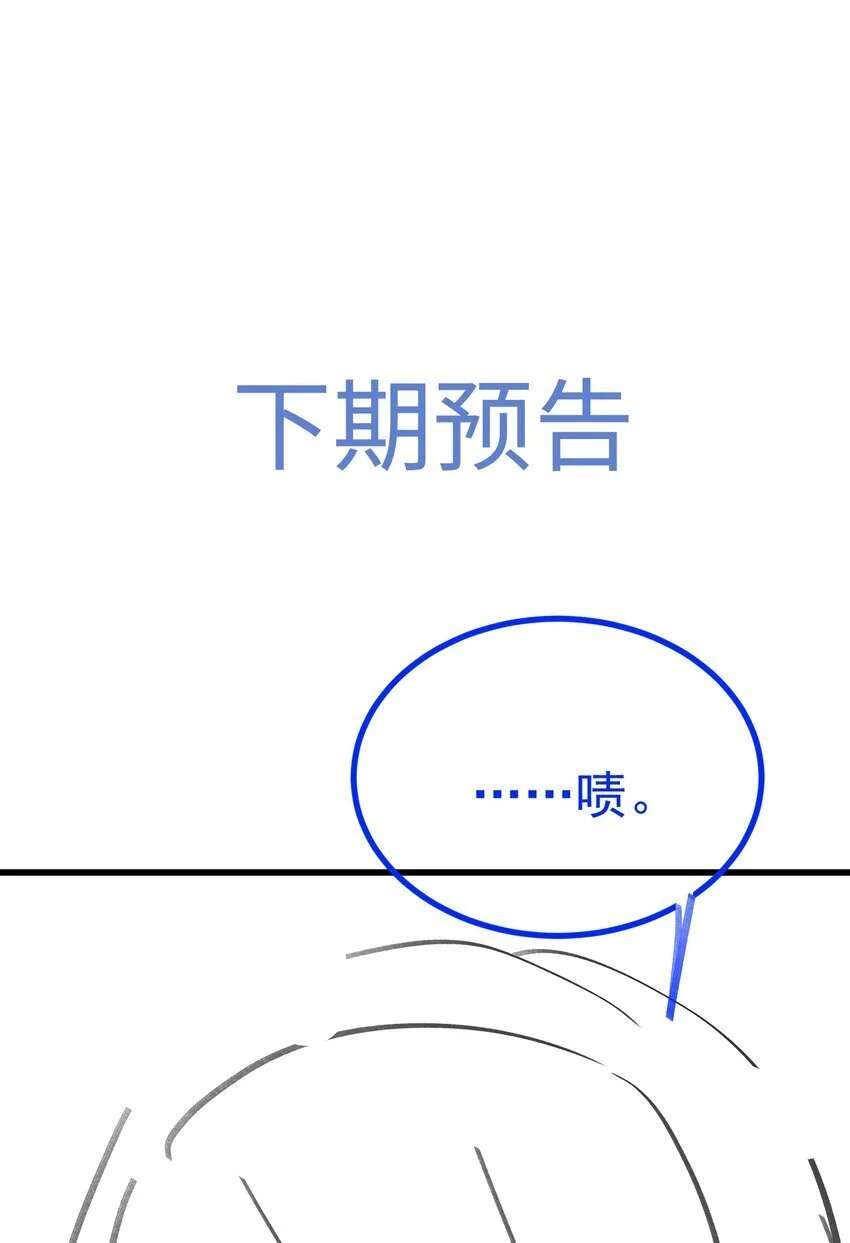 074 如果可以，帮帮他吧41
