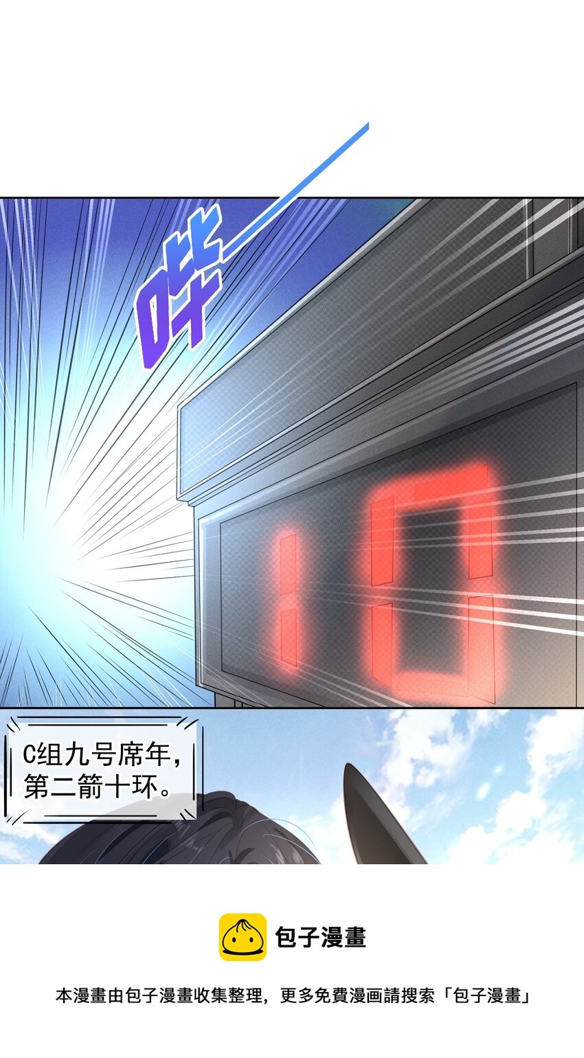 003 真想和这个男人玩玩12