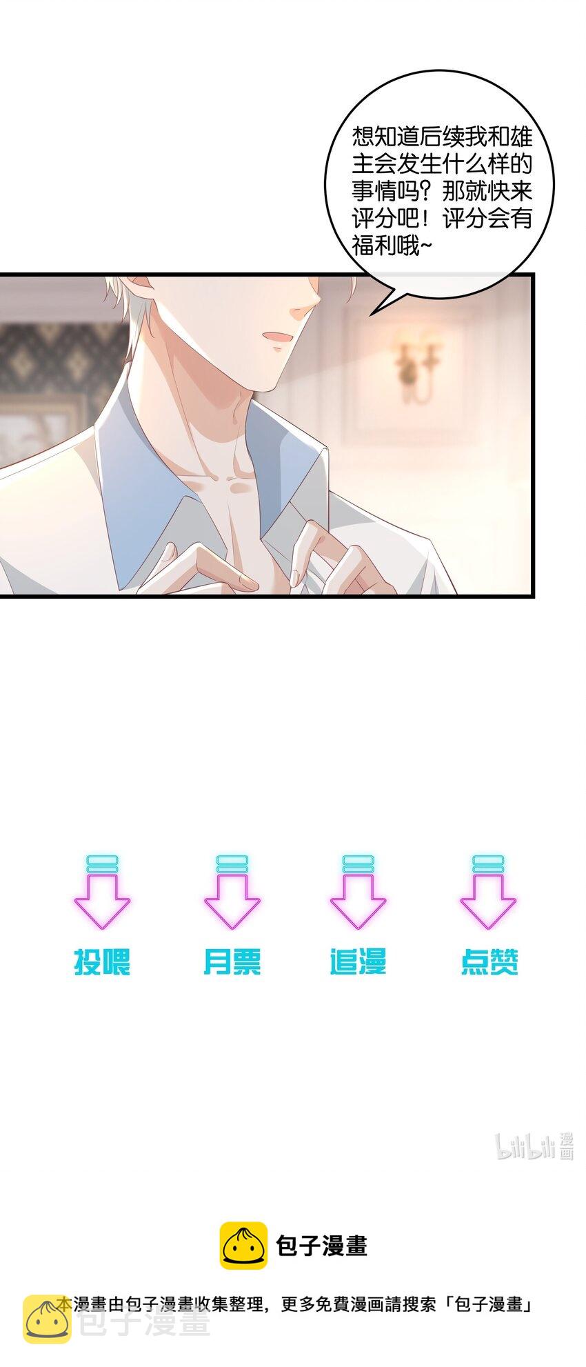 036 我只是担心您44