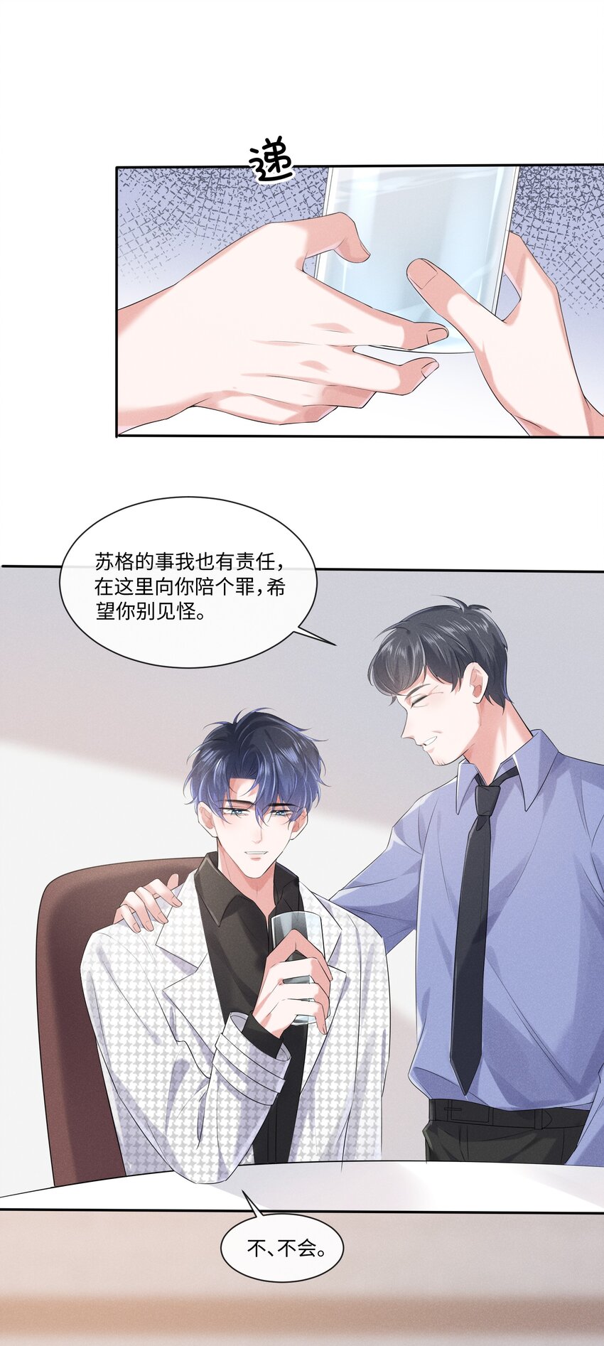 016 醒酒汤35