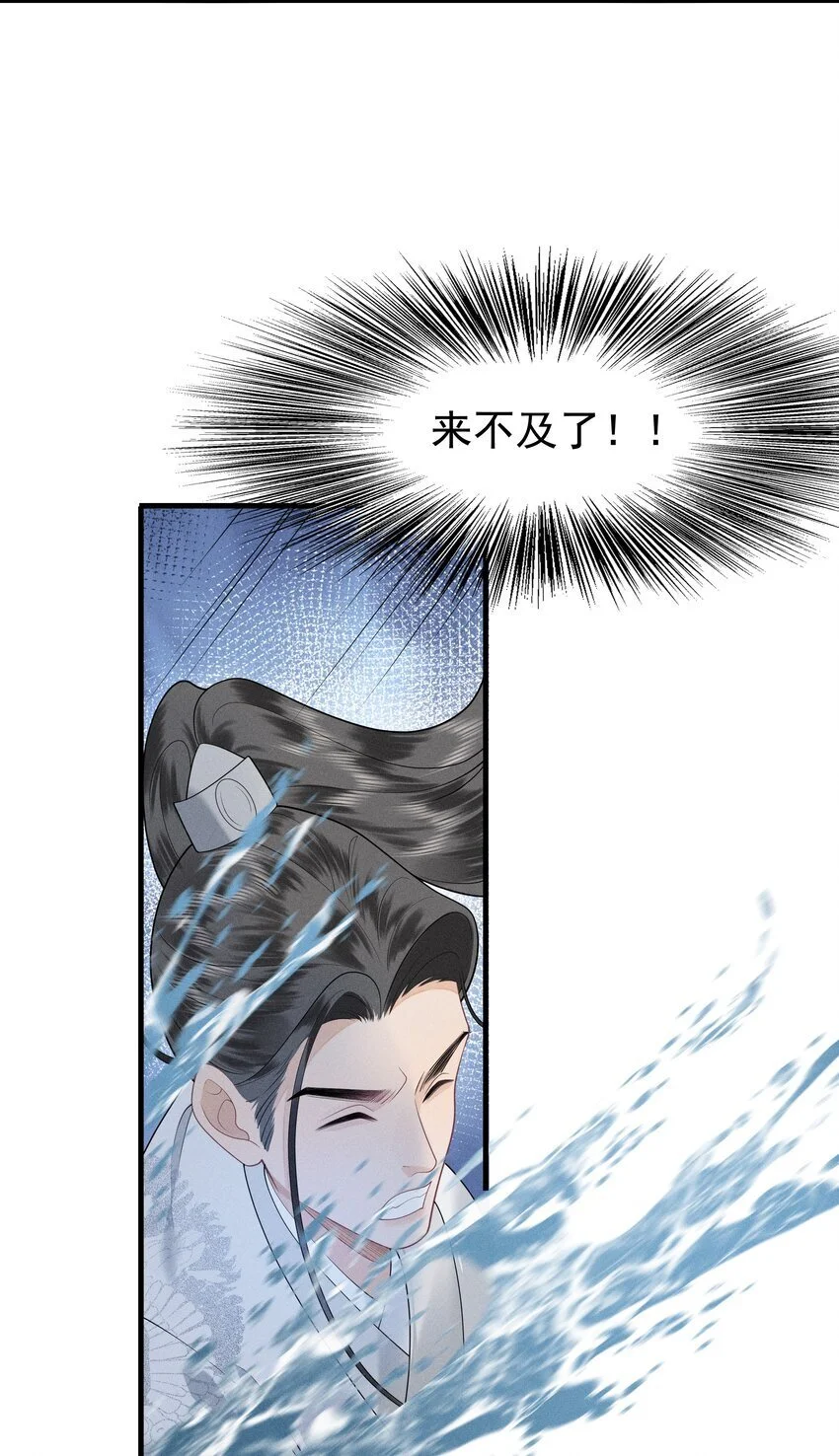 080 我电电电电电！22