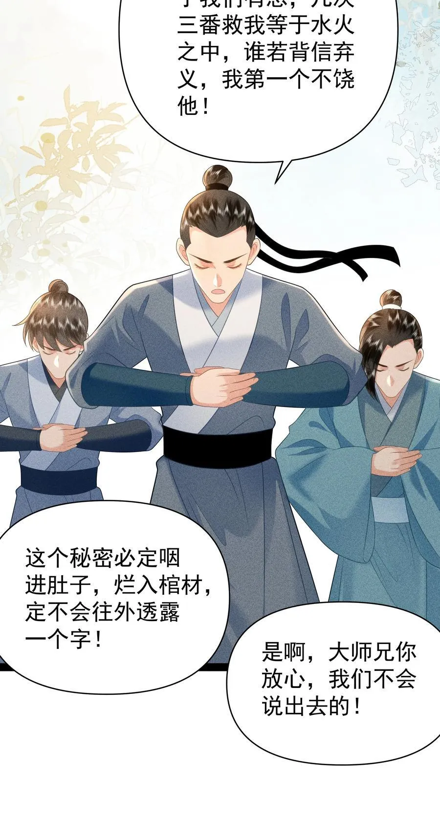 100 定居9