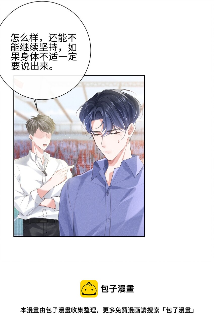 011 只想解决制造问题的人16