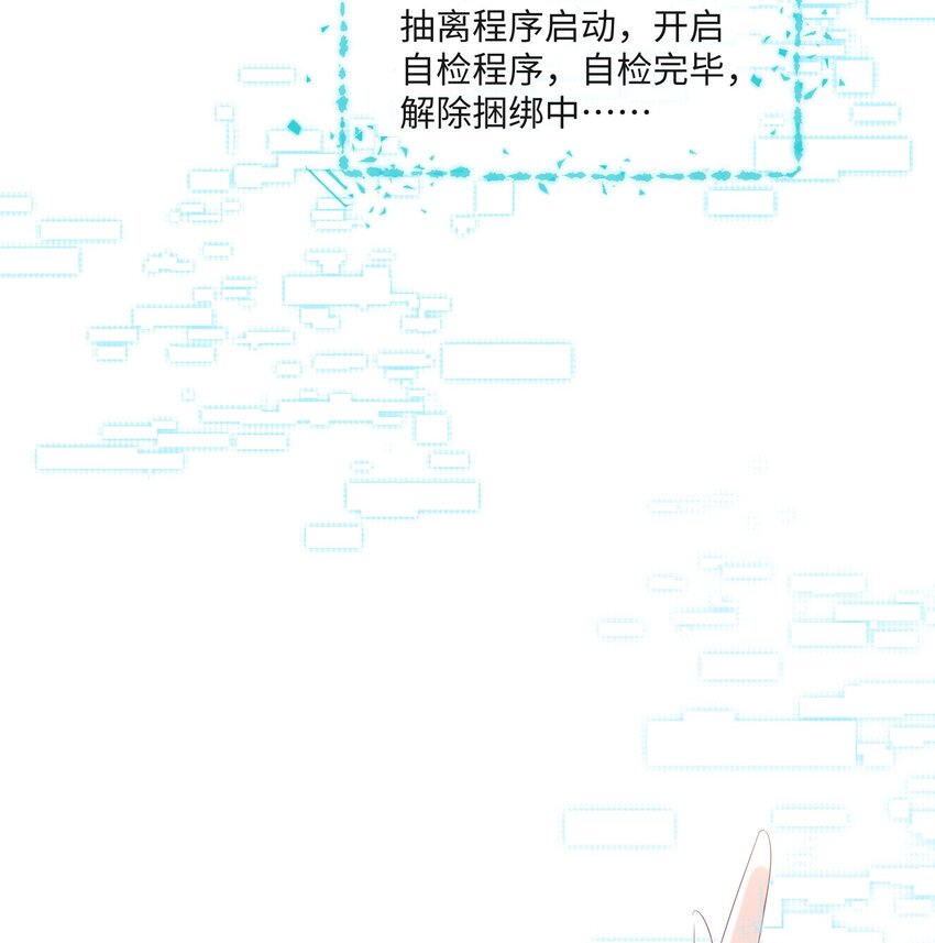 027 只要他在，一切都好43
