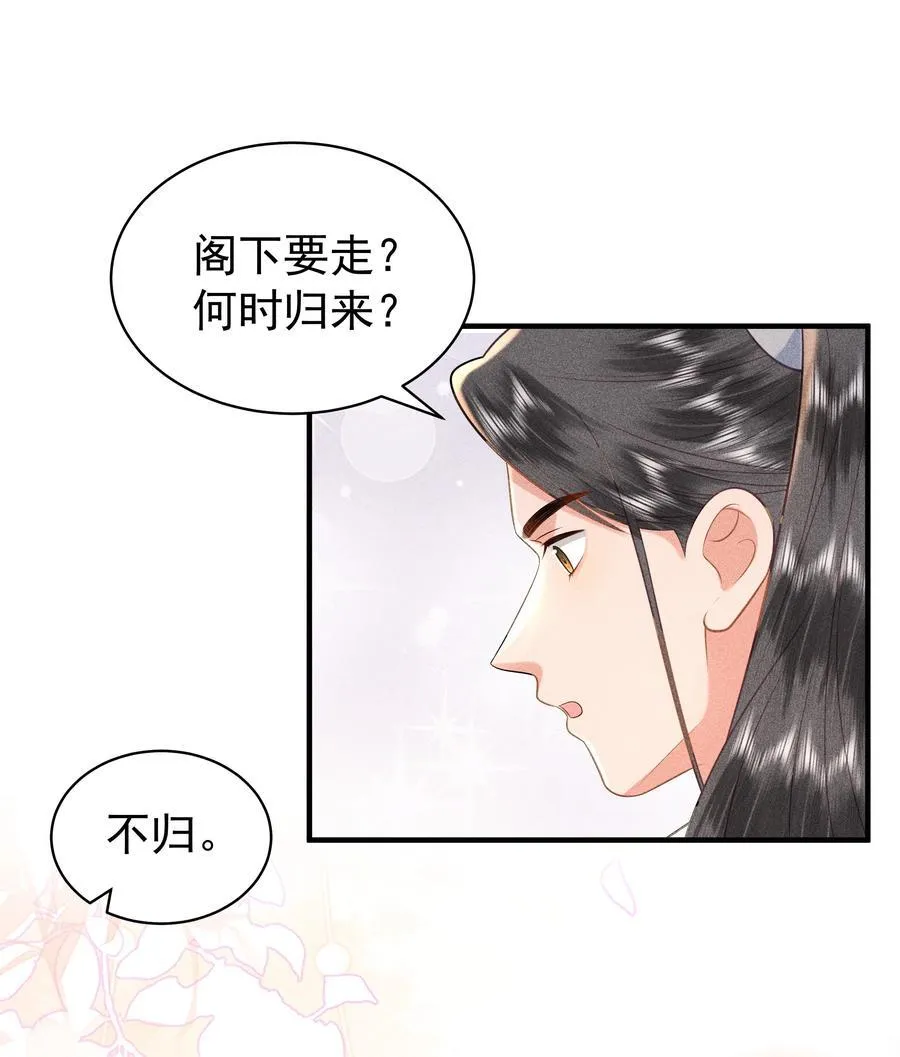 100 定居27