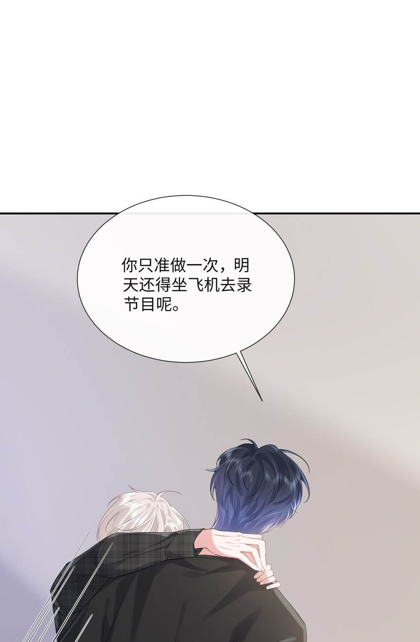 020 你就算喜欢也得喜欢我才对23