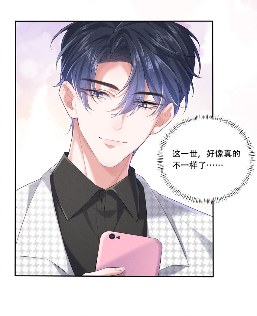 016 醒酒汤17