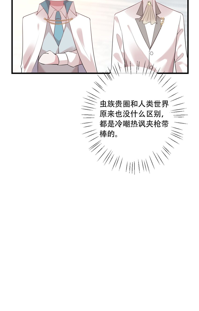 030 我以后不打你了20