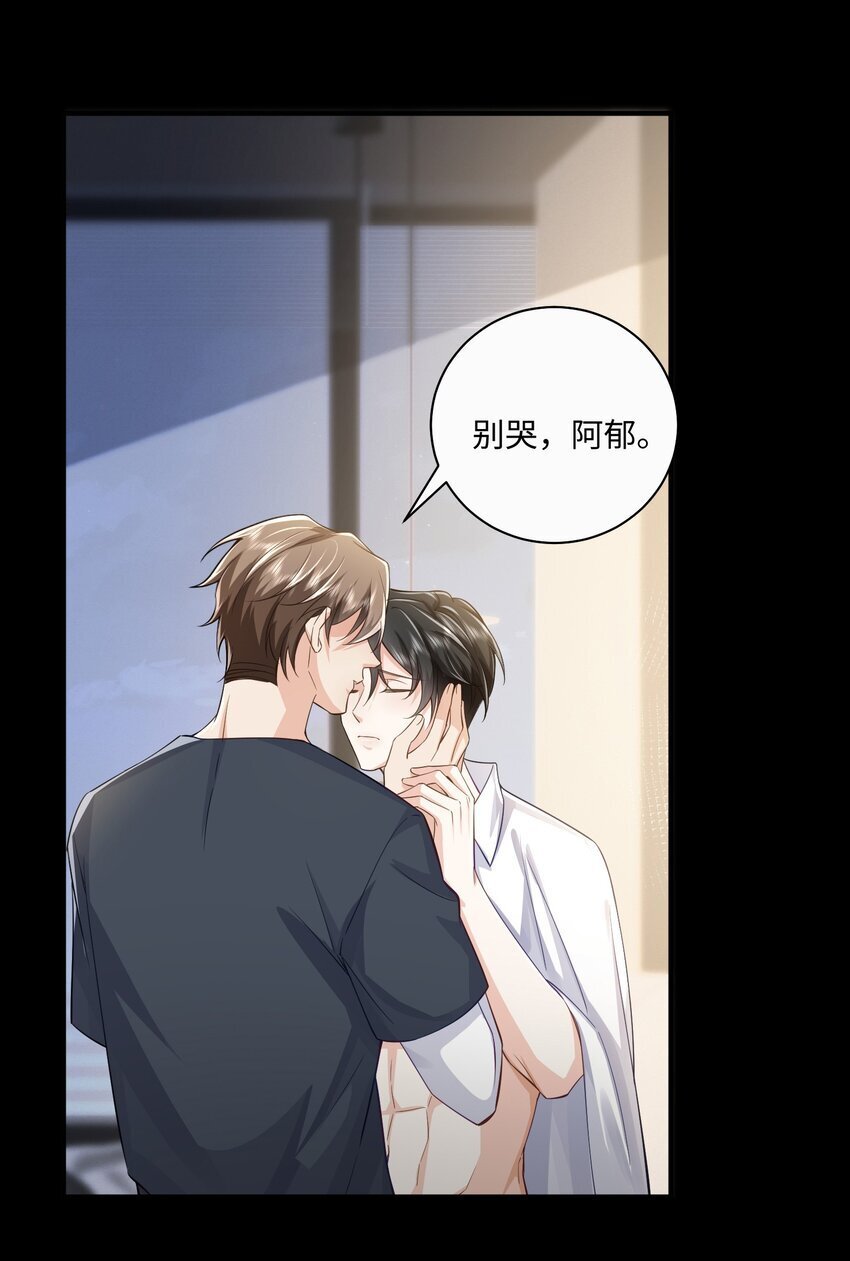 072 人为什么重生……15