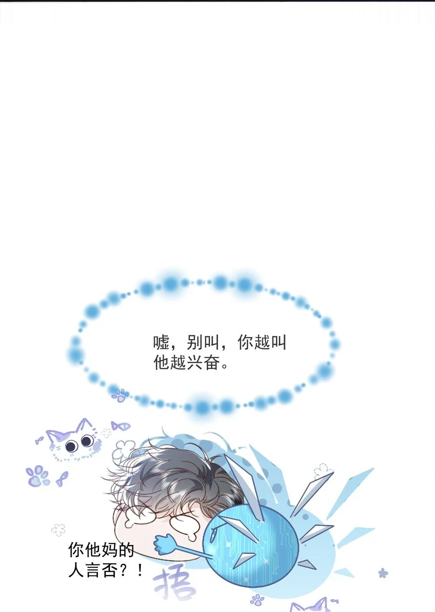 042 英雄救美7