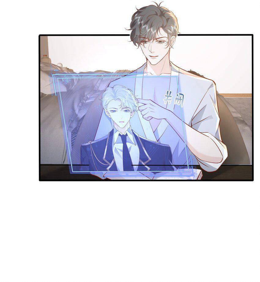 051 雄主……我想要4