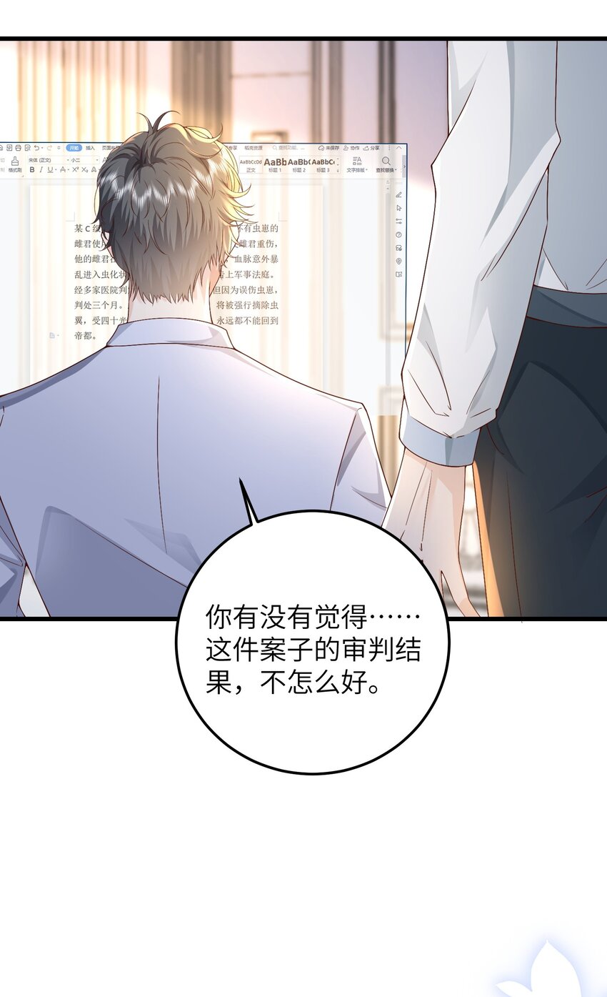 38 我来接您下班42