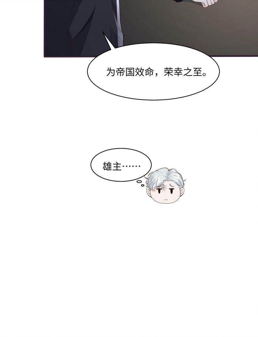 048 阿诺大渣♂男！9