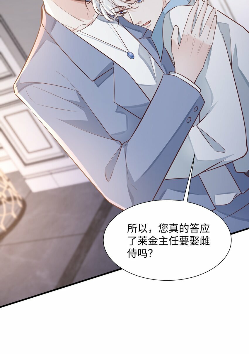 047 我想知道有关您的一切28