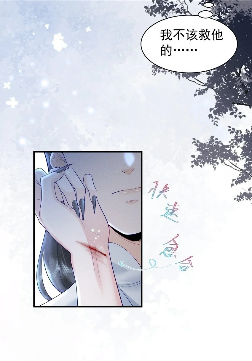 085 我到底是电还是不电啊！27