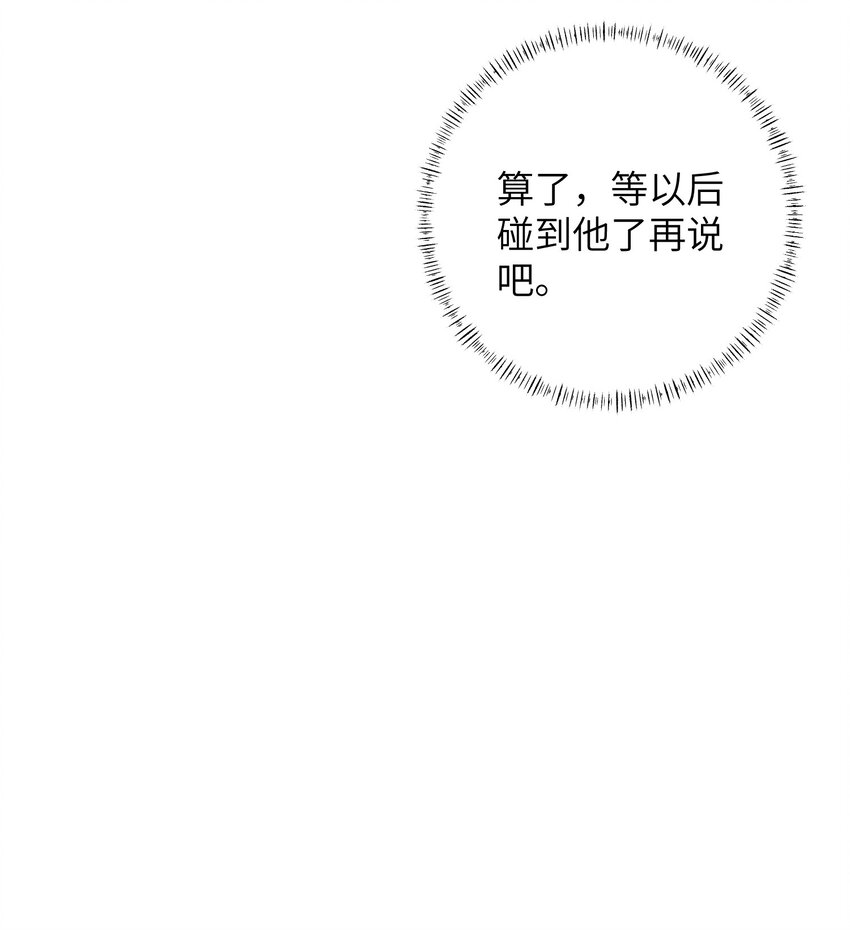 38 我来接您下班41