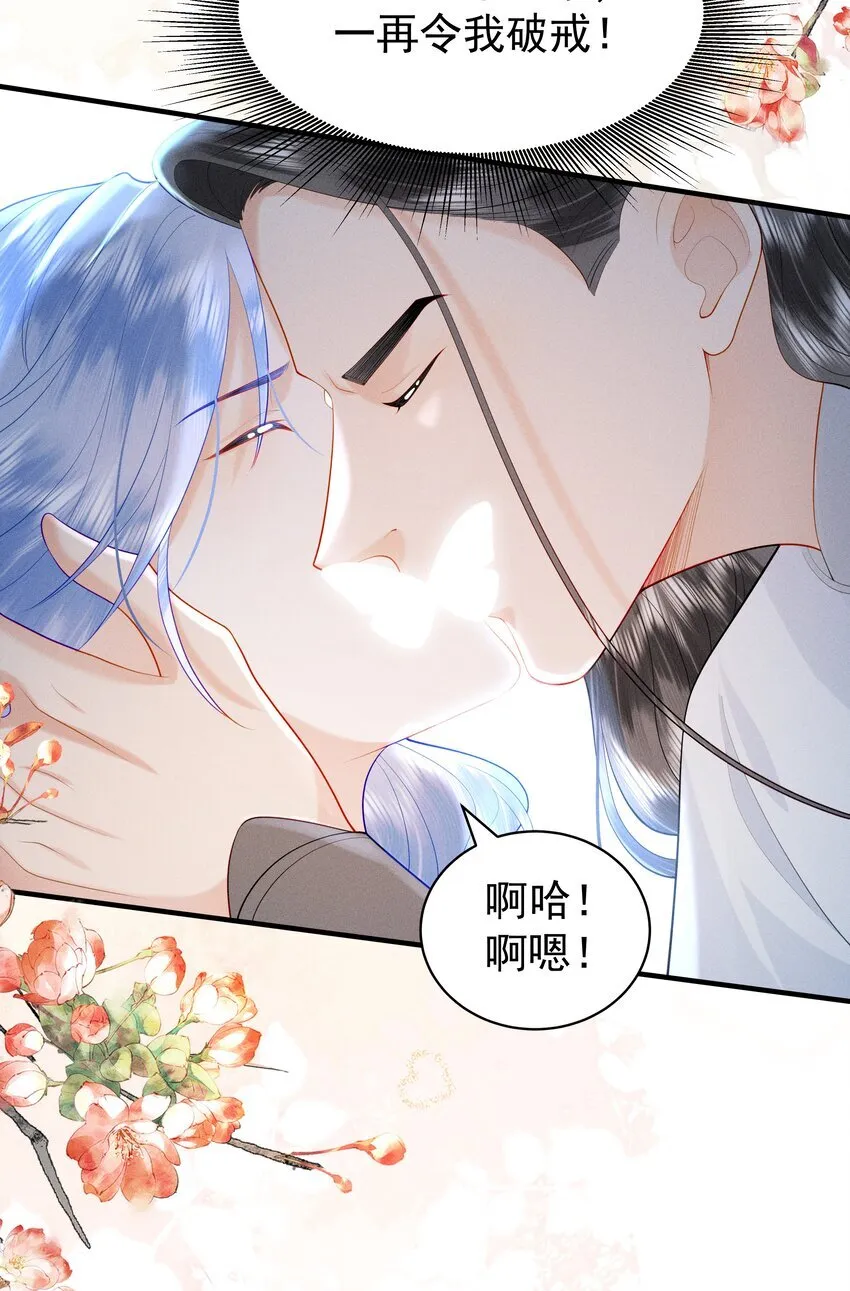 089 你是男子？！22