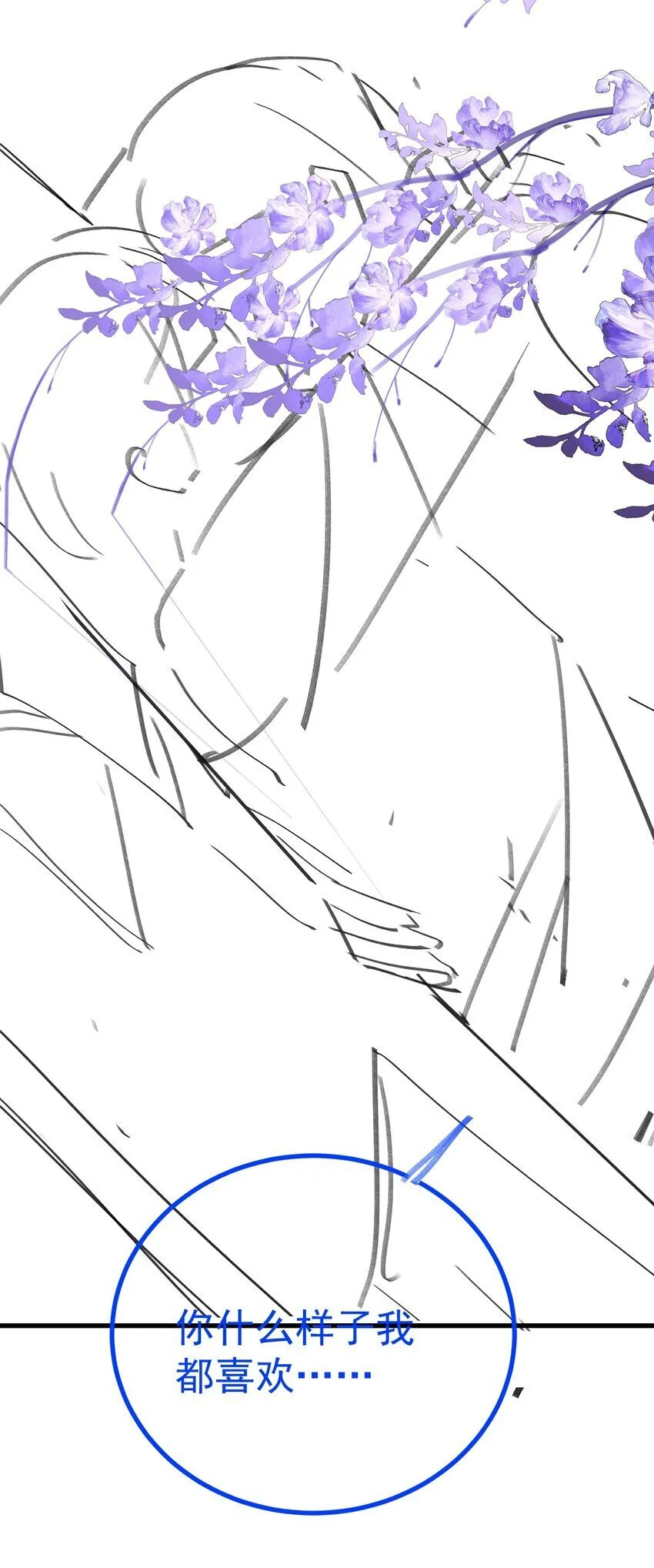 075 他不会是在……！？34