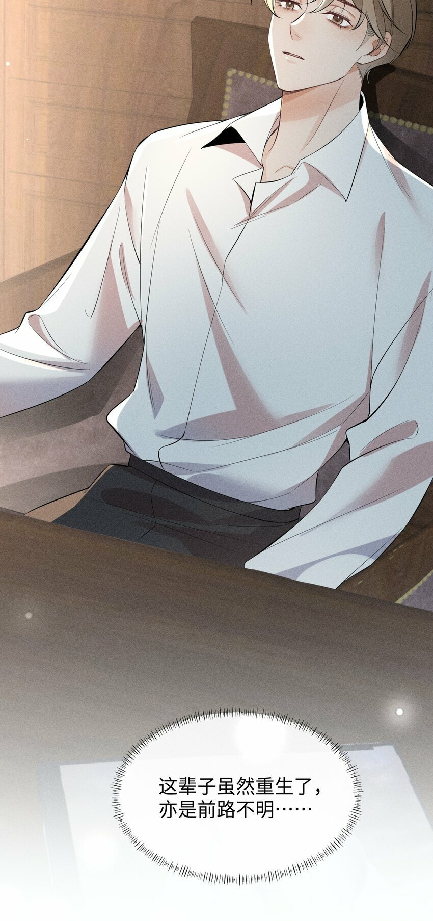 060 一切就到这里吧……26
