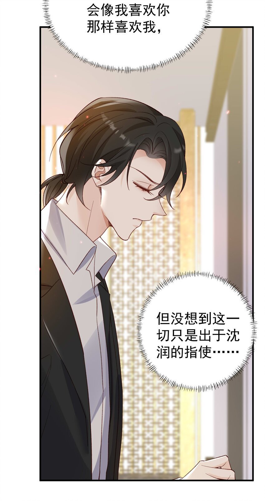 069 趁着天黑，我跑！27