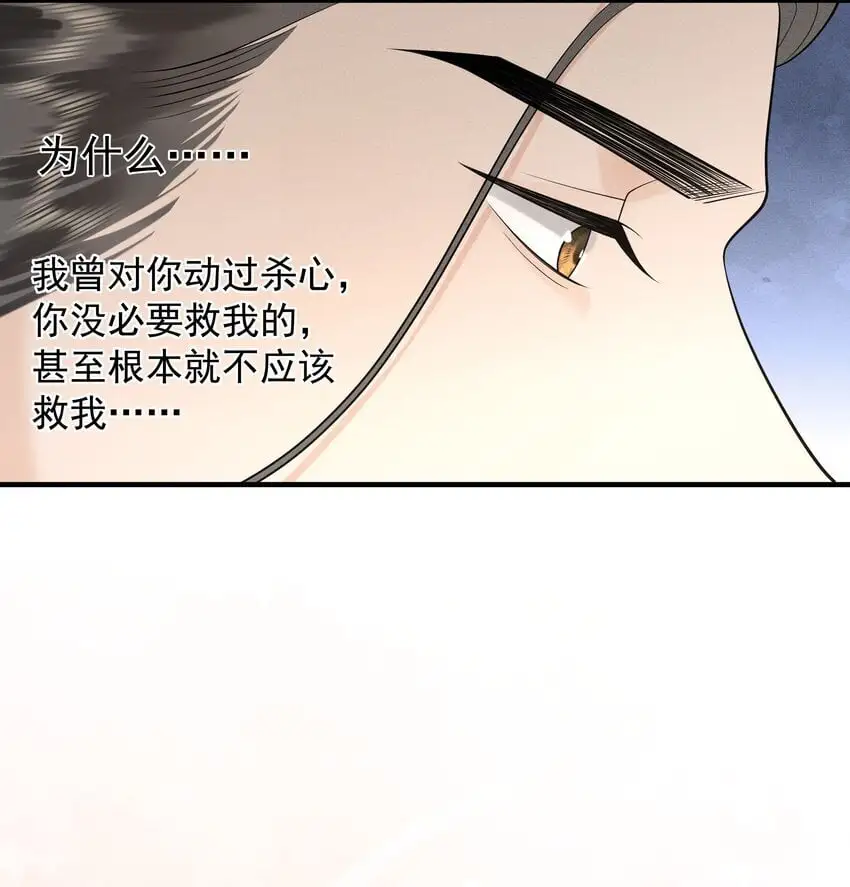 086 男“女”授受不亲24